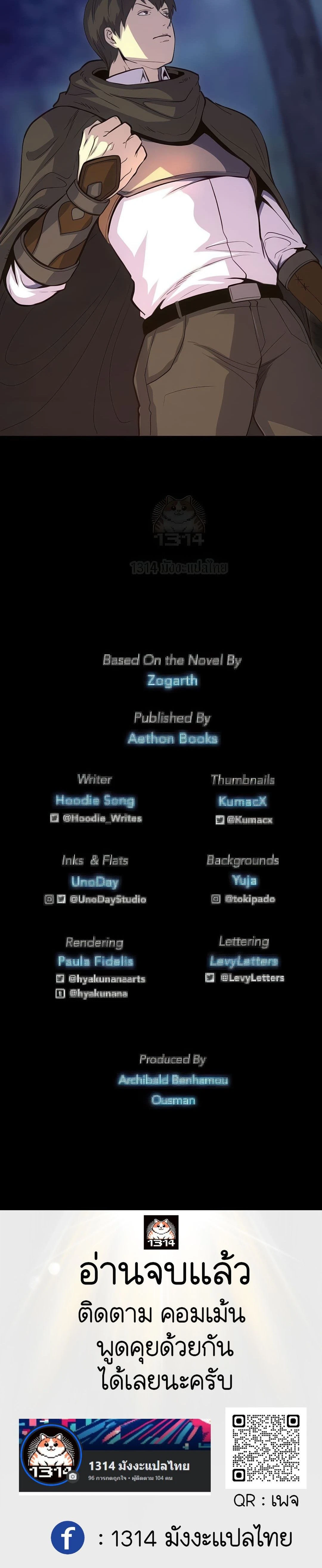 หน้าที่ 30