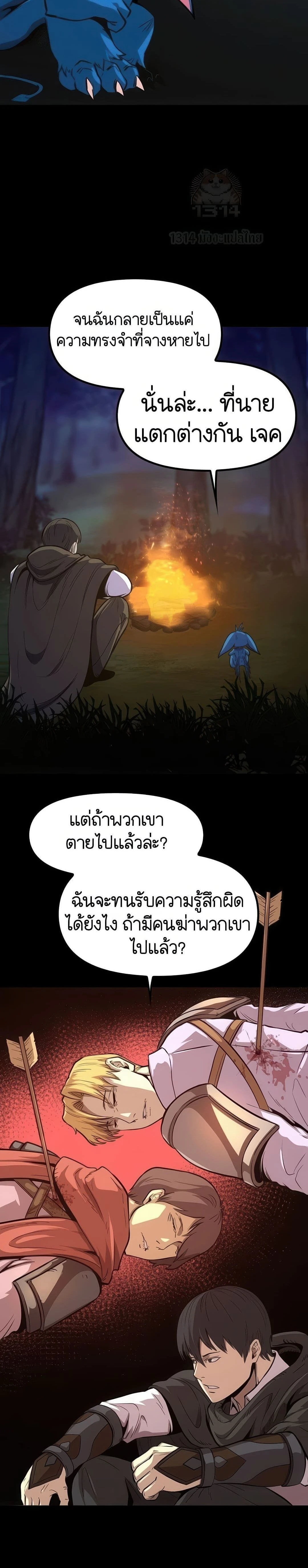 หน้าที่ 26