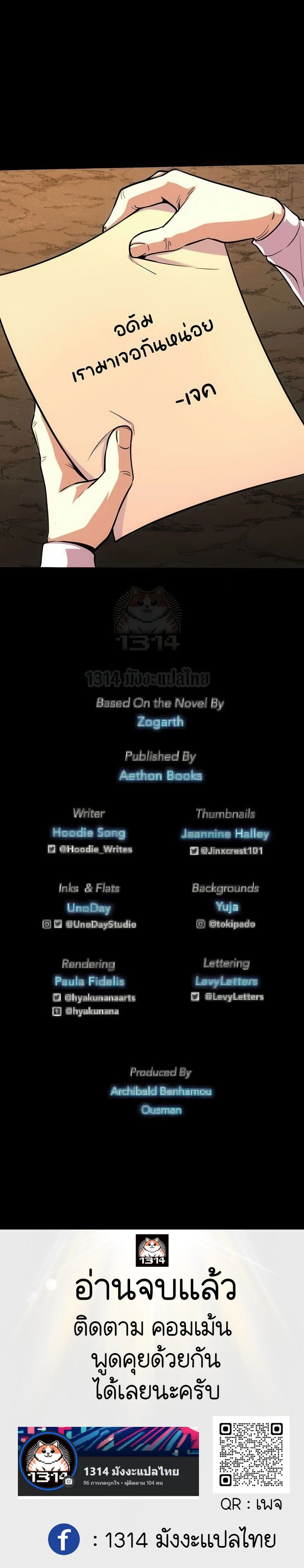 หน้าที่ 32