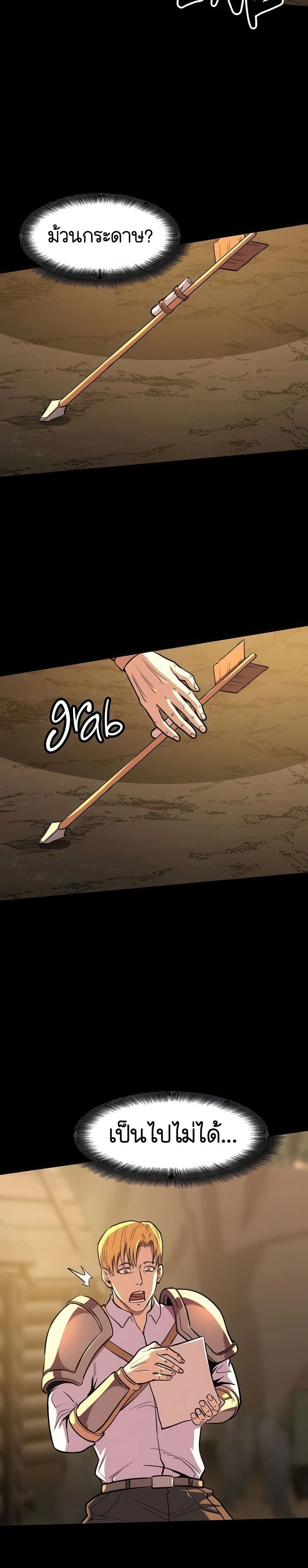 หน้าที่ 31