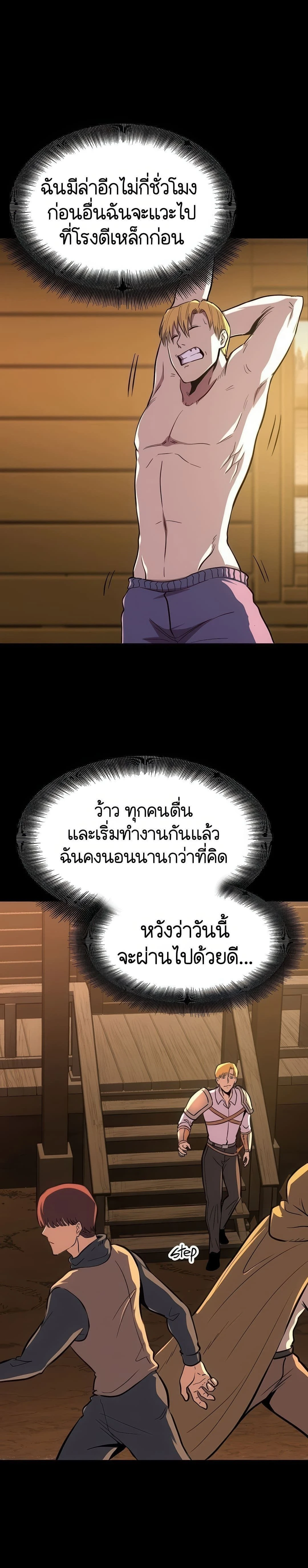 หน้าที่ 29