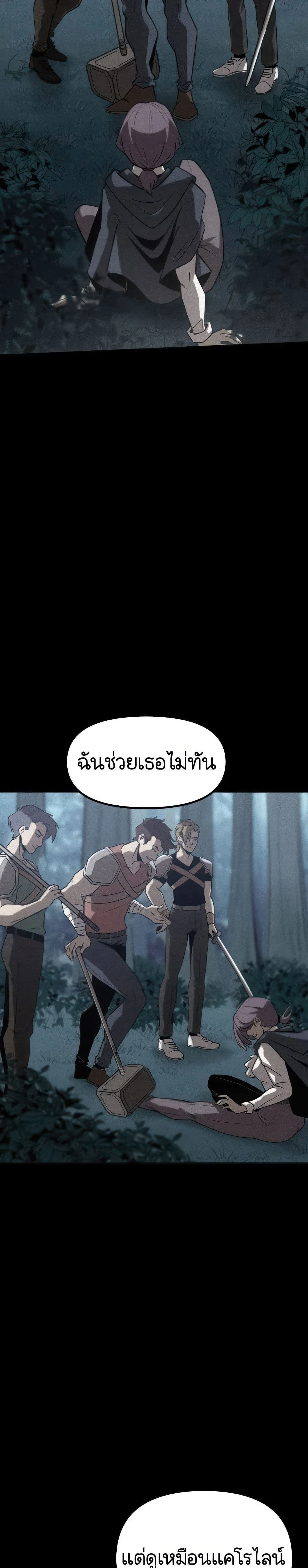 หน้าที่ 25