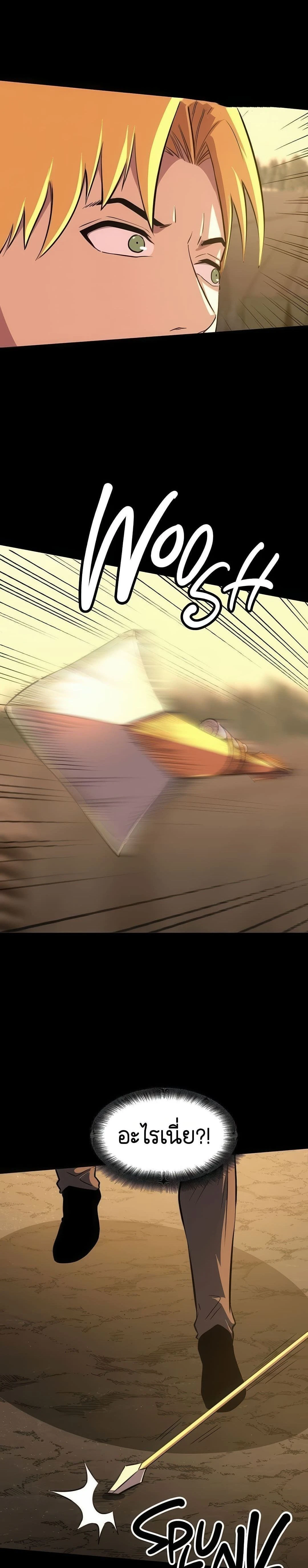 หน้าที่ 30