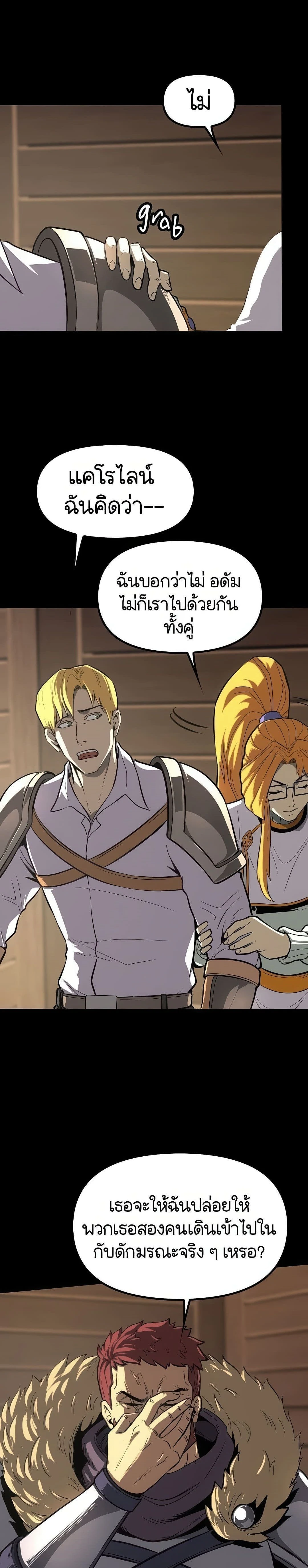 หน้าที่ 19