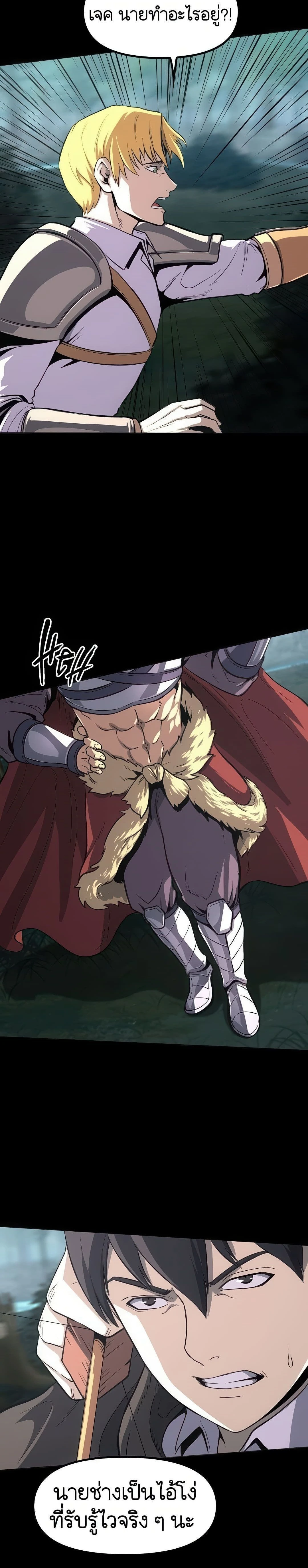 หน้าที่ 27