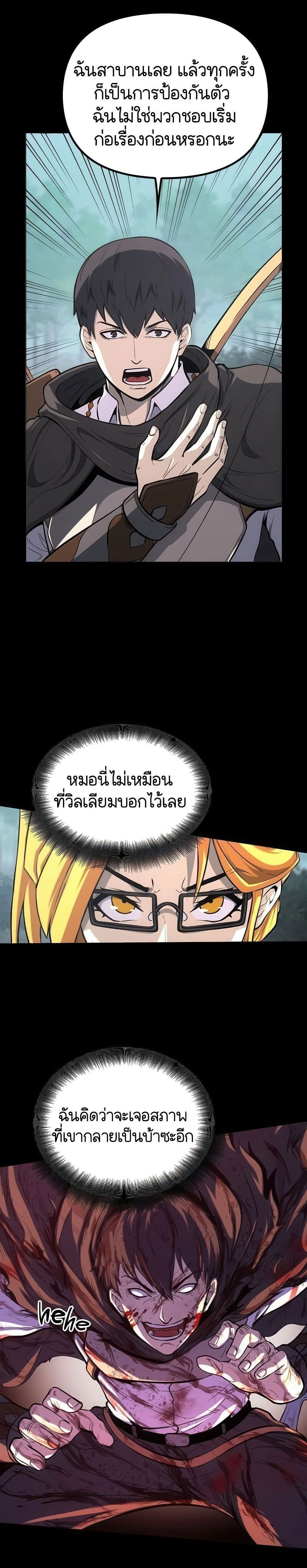 หน้าที่ 18