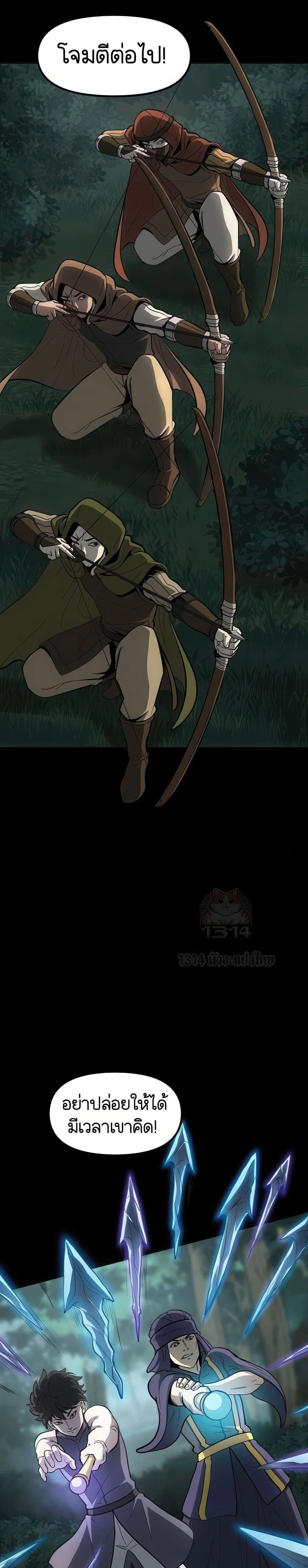 หน้าที่ 24