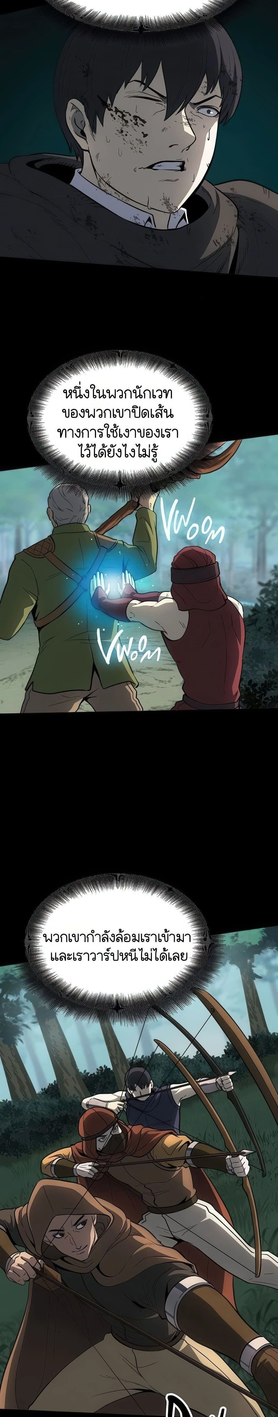 หน้าที่ 28