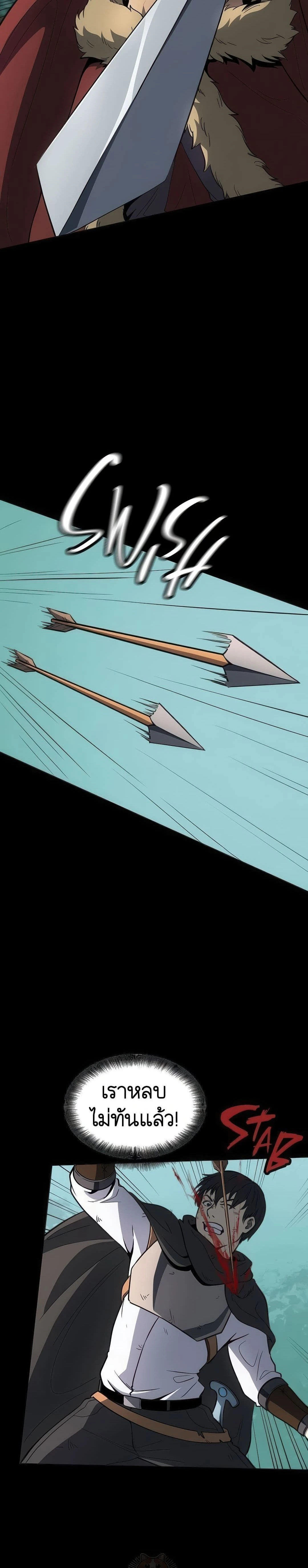 หน้าที่ 30