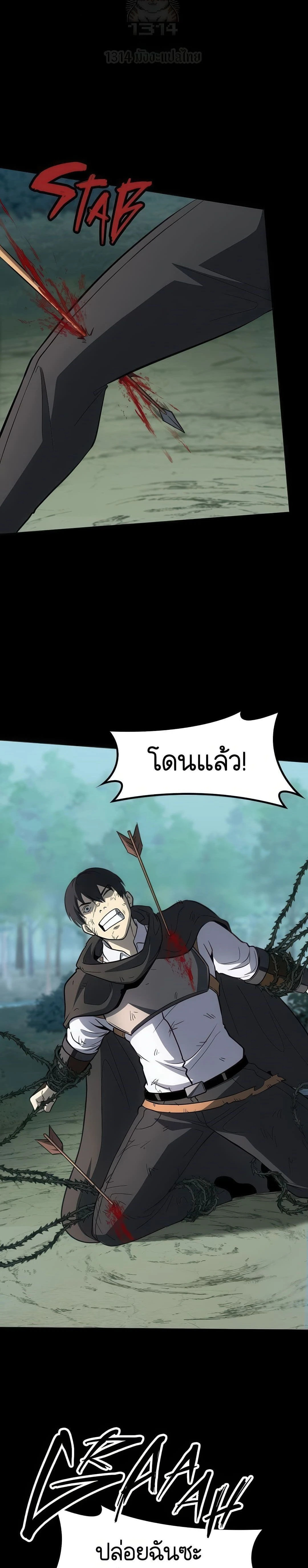 หน้าที่ 31