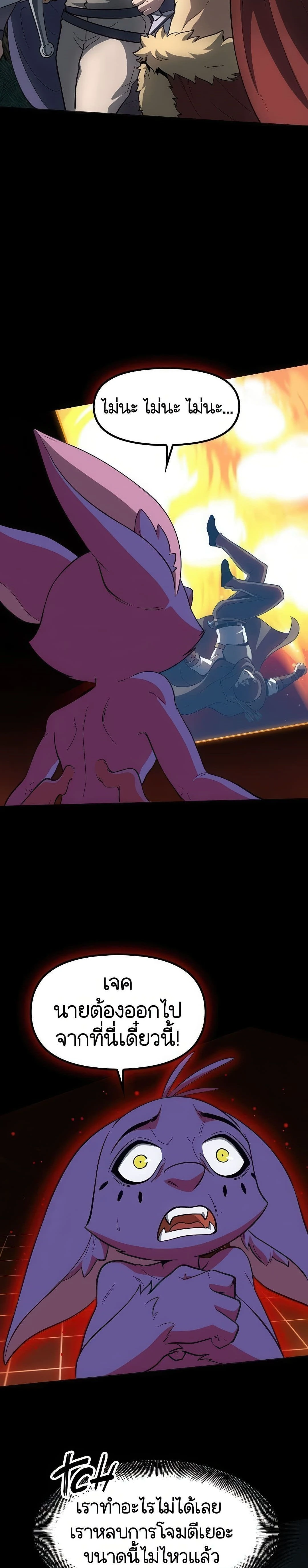 หน้าที่ 27