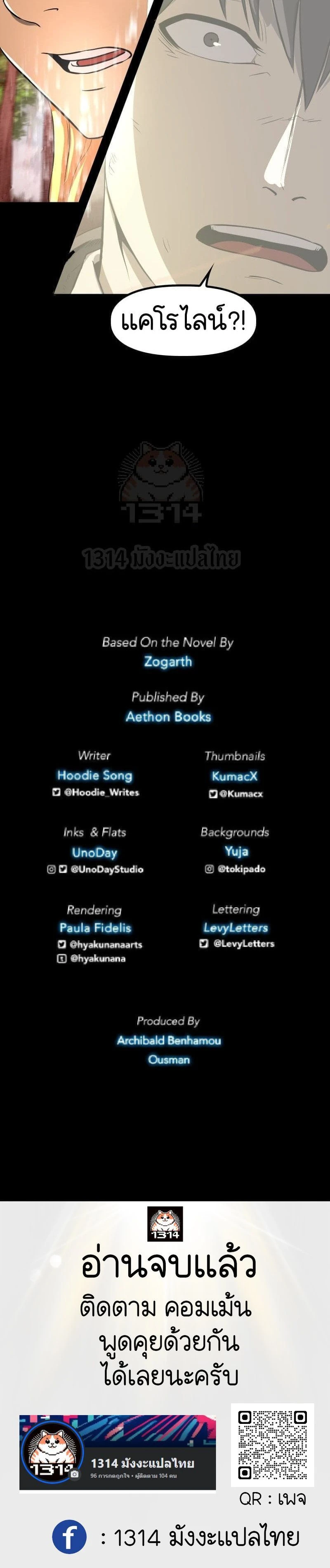 หน้าที่ 21