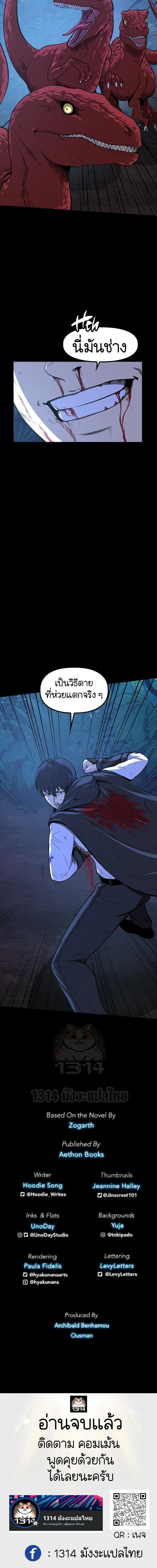 หน้าที่ 25