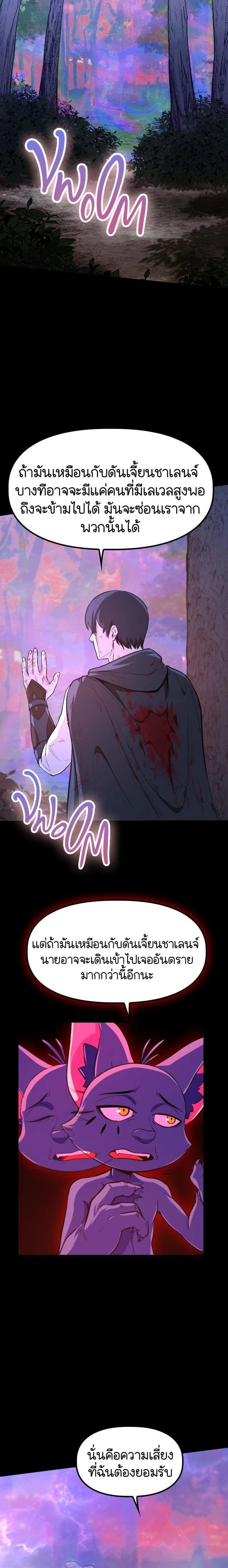 หน้าที่ 22