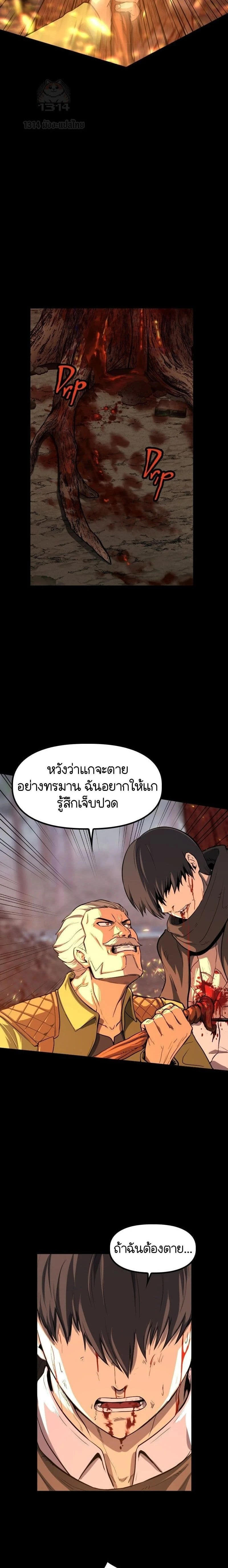 หน้าที่ 10