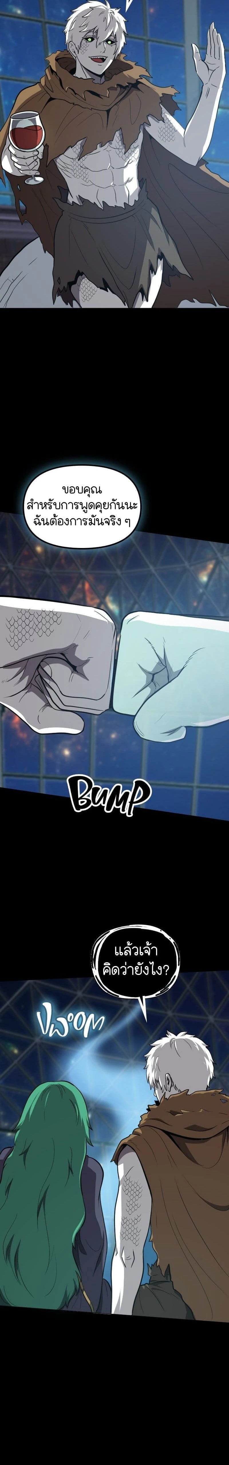 หน้าที่ 27