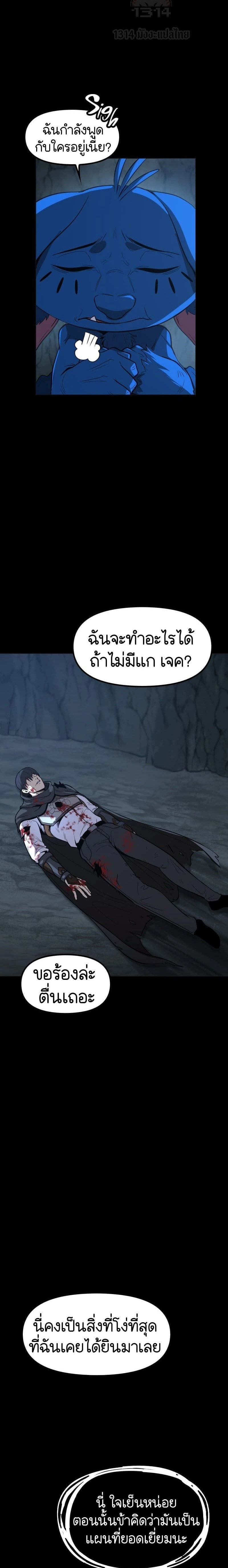 หน้าที่ 15