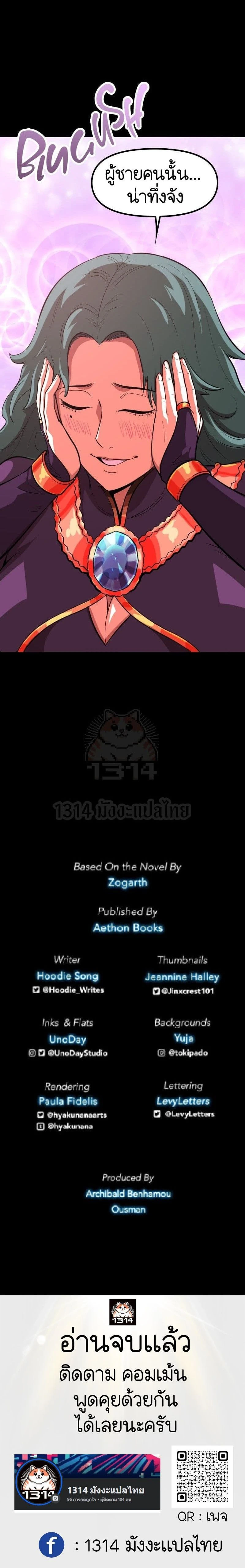 หน้าที่ 28