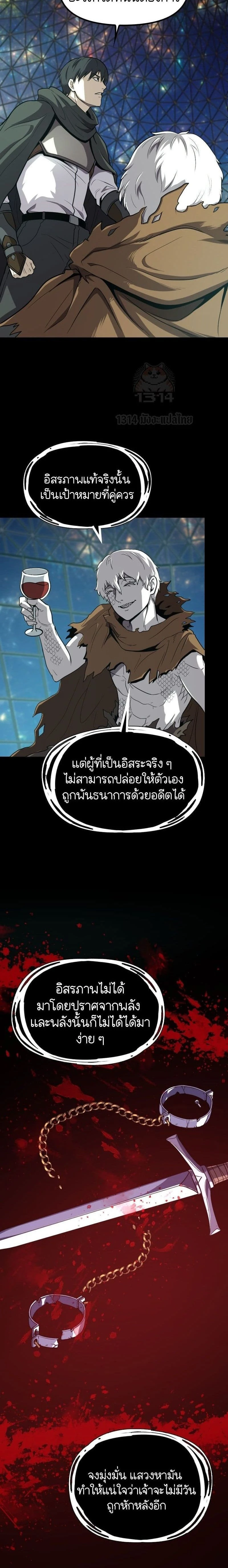 หน้าที่ 24