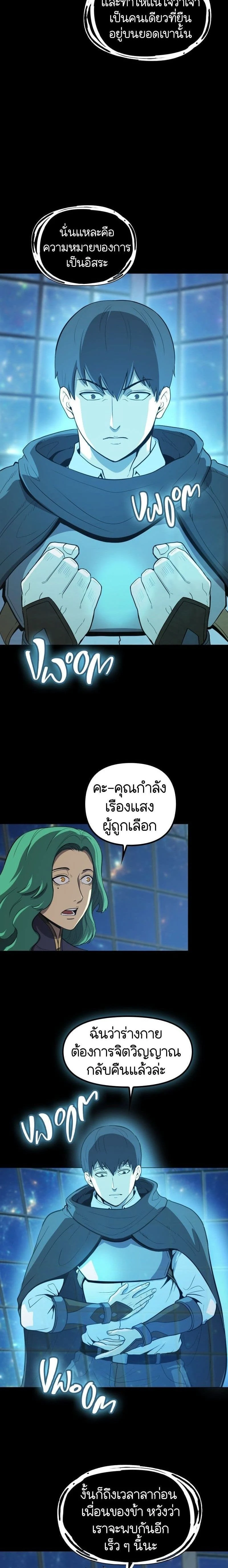 หน้าที่ 26