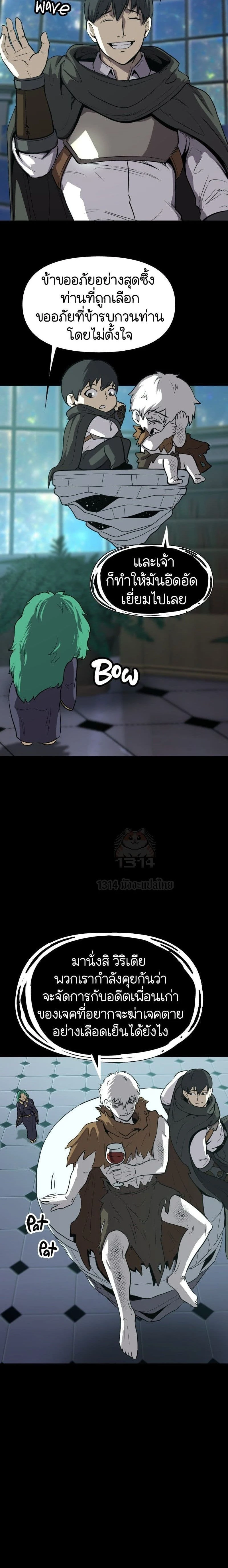 หน้าที่ 19