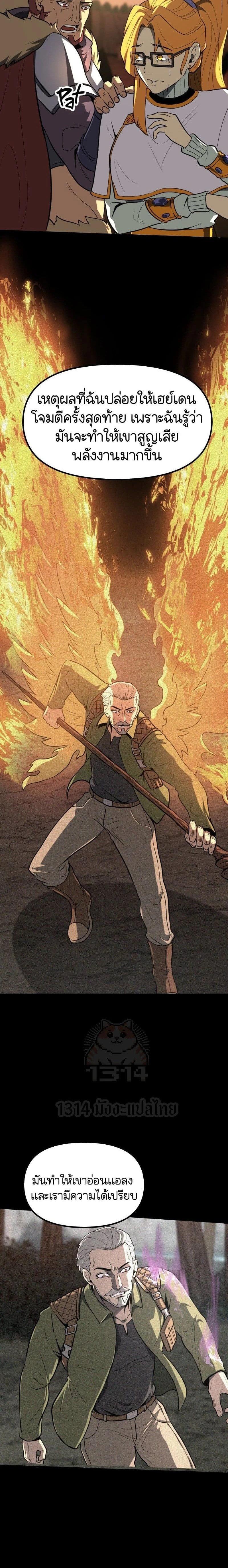 หน้าที่ 19