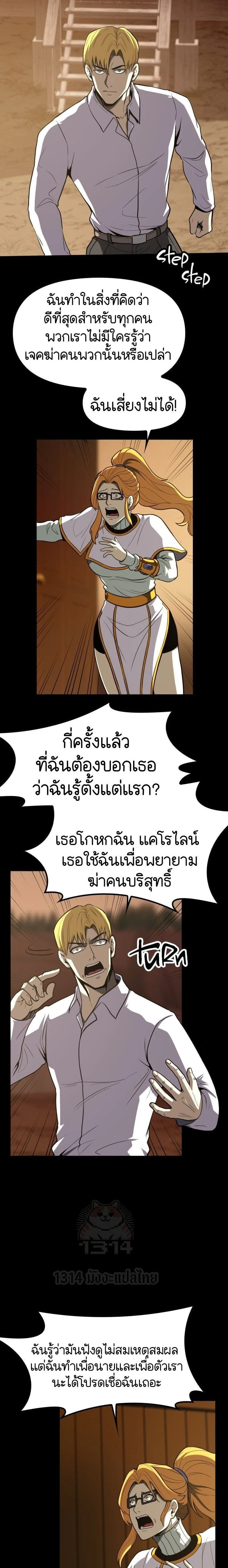 หน้าที่ 15