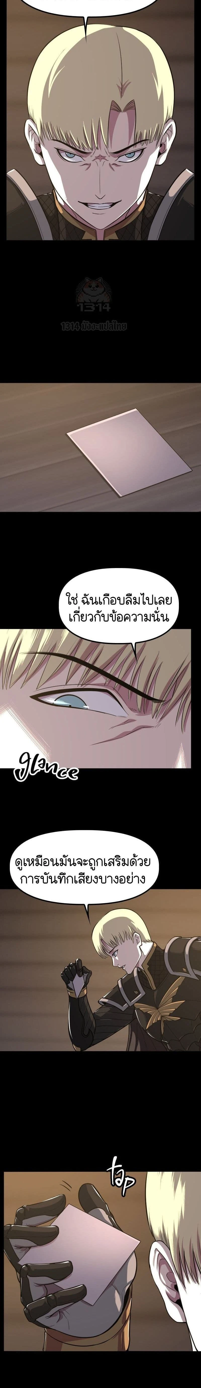 หน้าที่ 14