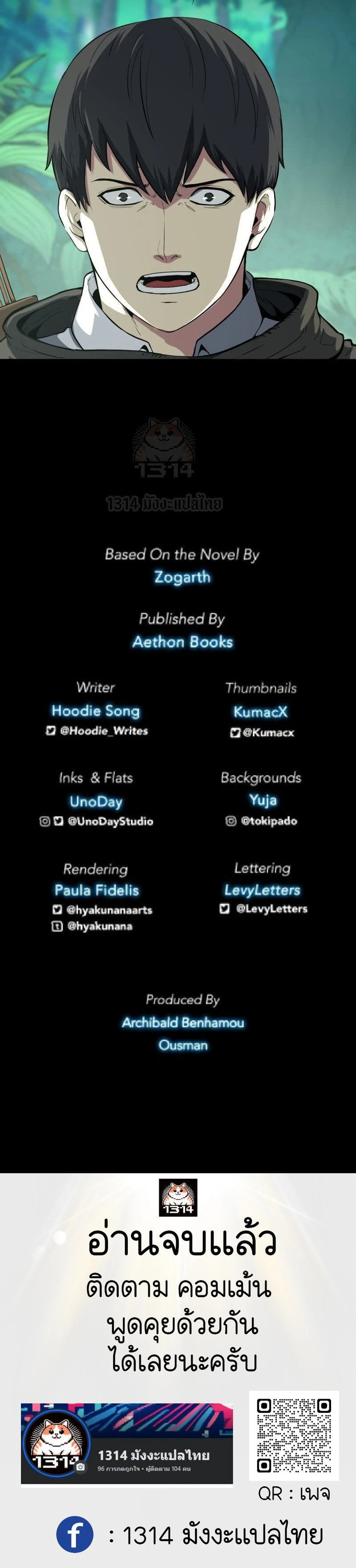 หน้าที่ 19