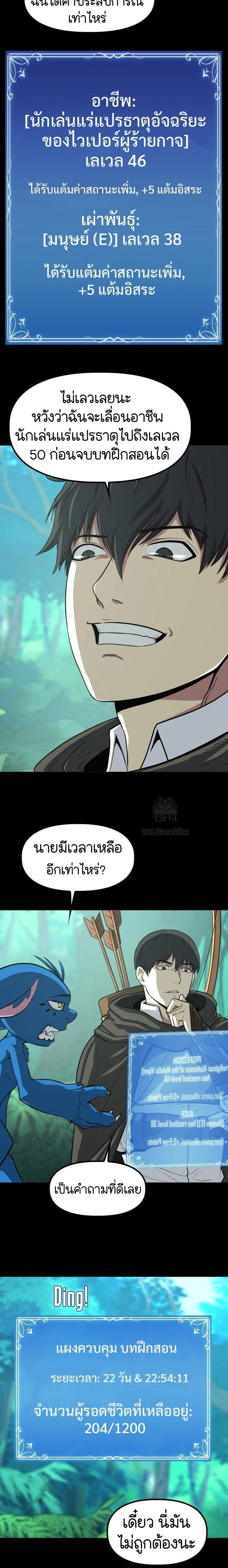 หน้าที่ 17
