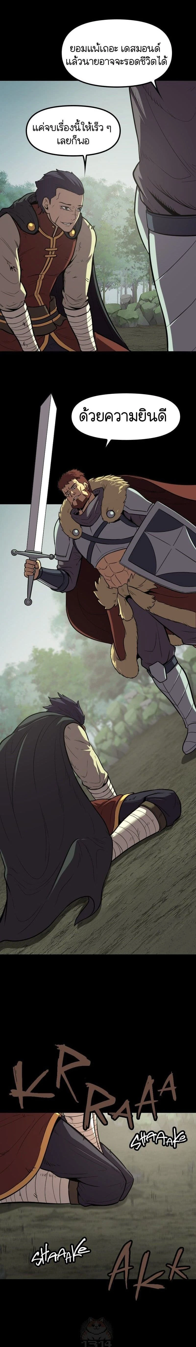 หน้าที่ 20