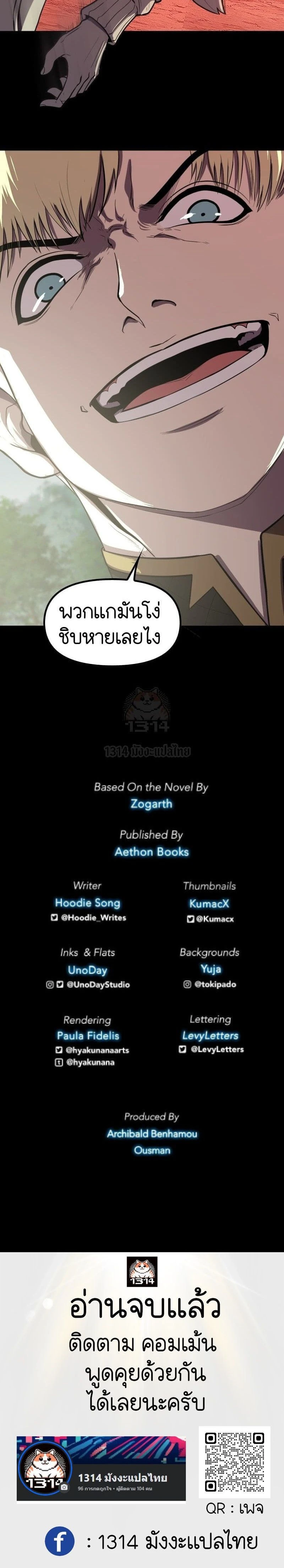 หน้าที่ 24