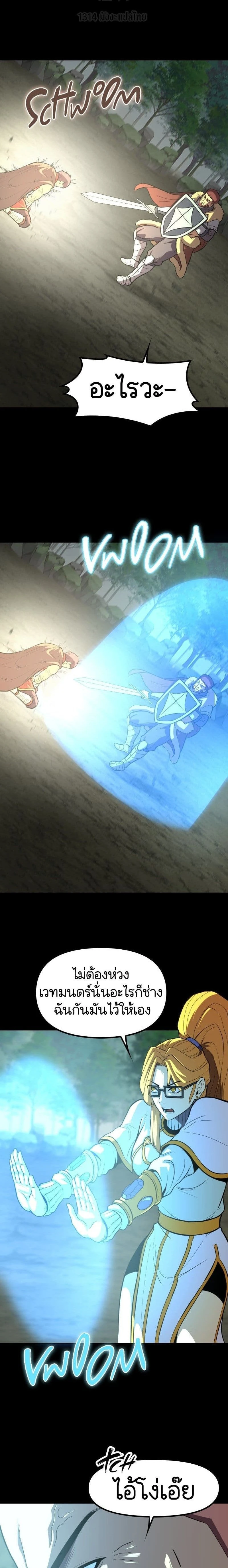 หน้าที่ 21