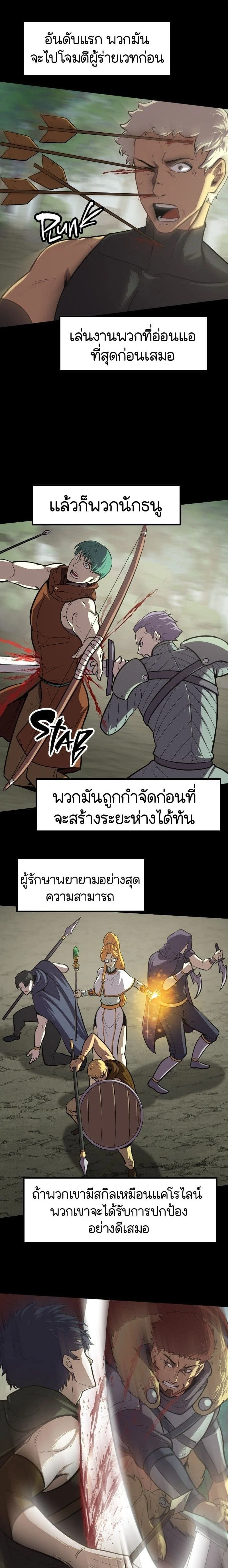 หน้าที่ 18