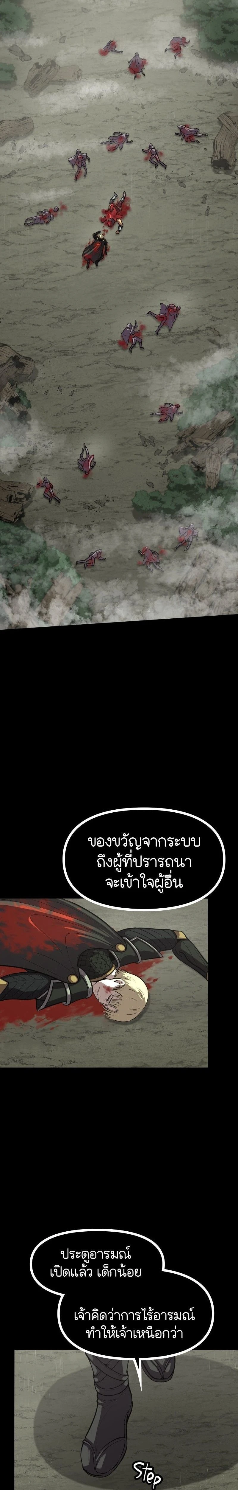 หน้าที่ 27