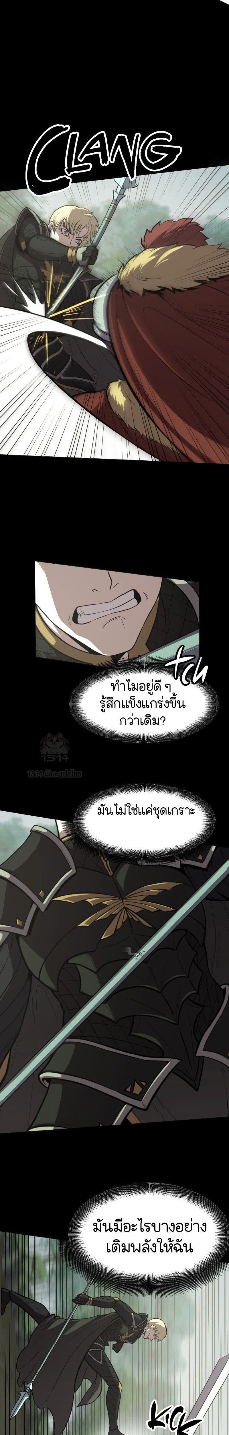 หน้าที่ 13