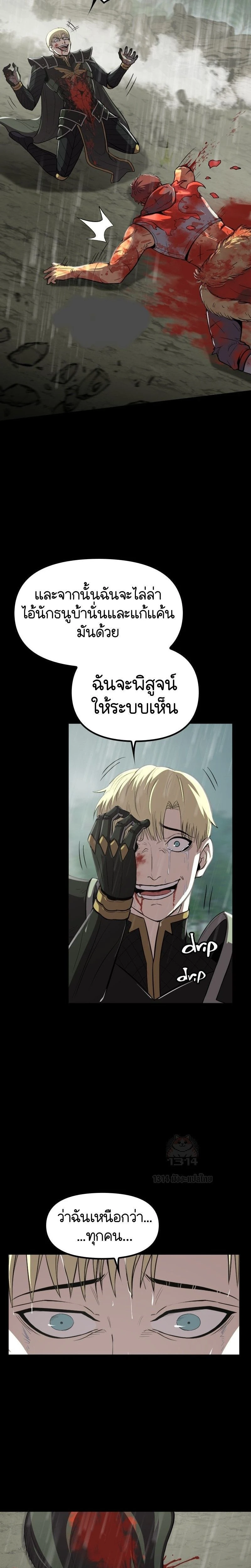 หน้าที่ 25