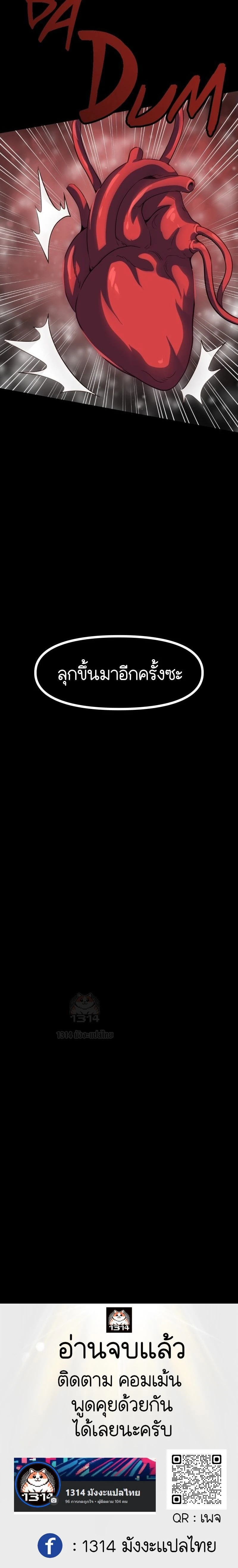 หน้าที่ 29