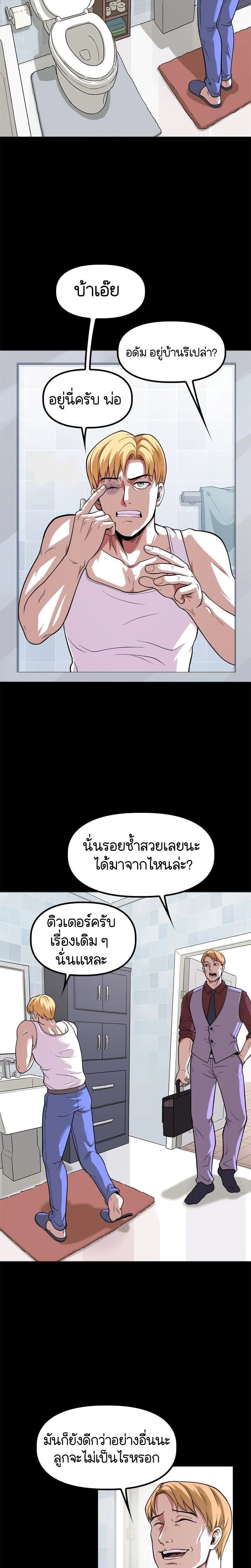 หน้าที่ 5