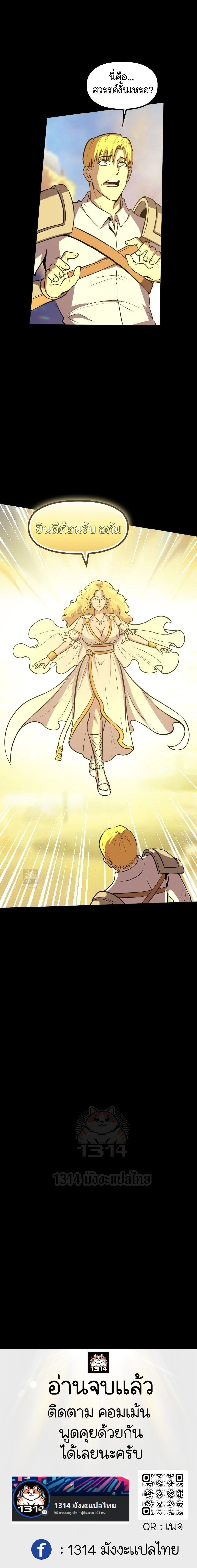 หน้าที่ 28