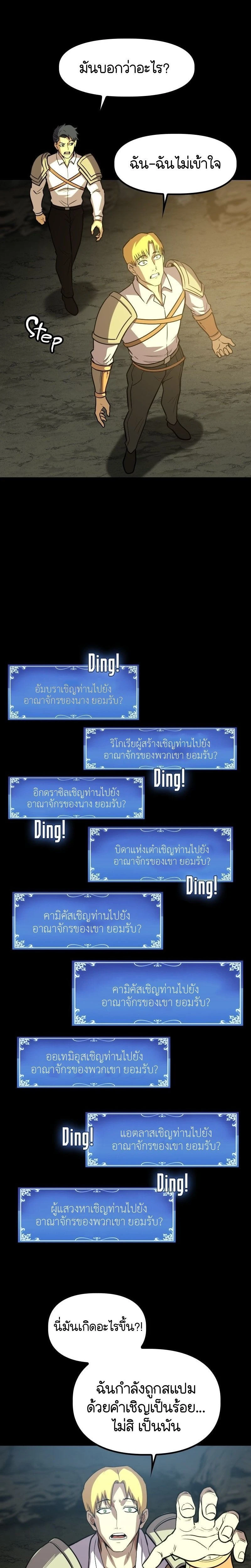 หน้าที่ 23