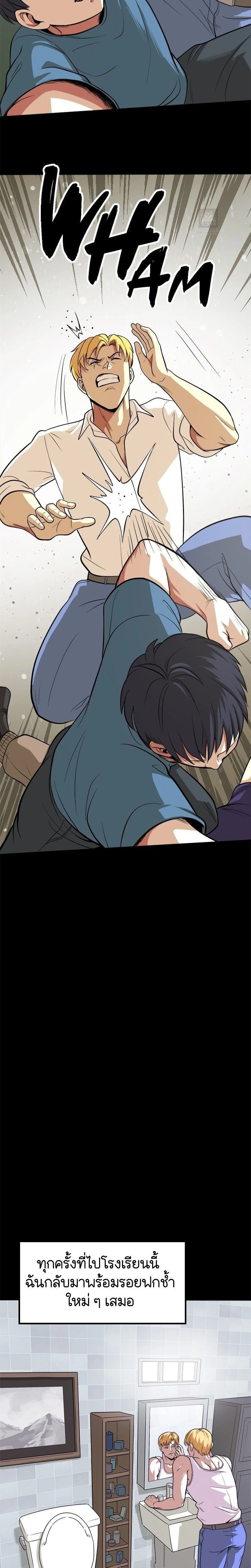 หน้าที่ 4