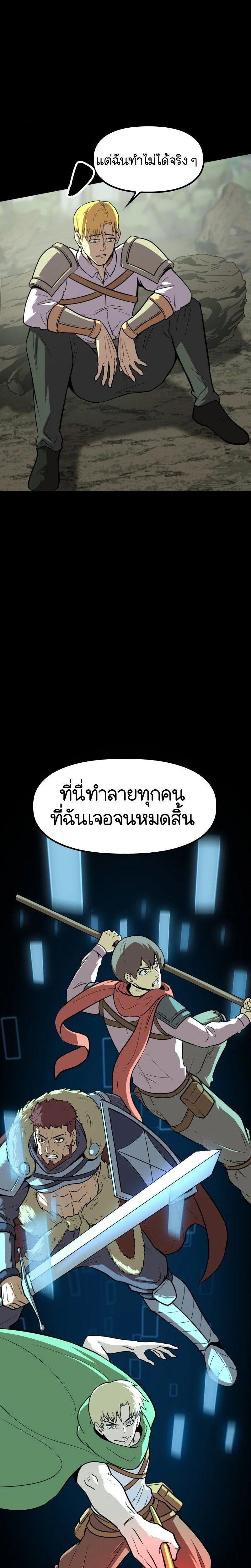 หน้าที่ 20