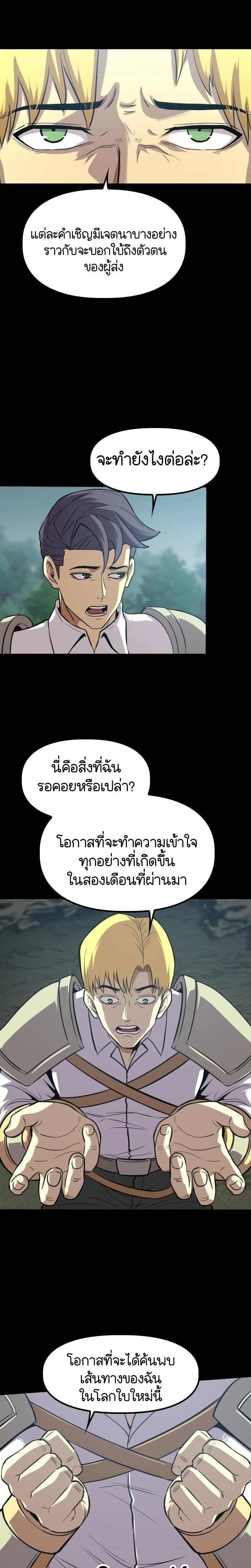 หน้าที่ 25
