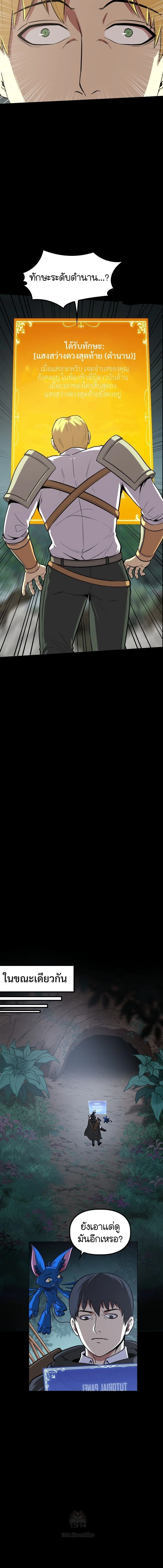 หน้าที่ 21