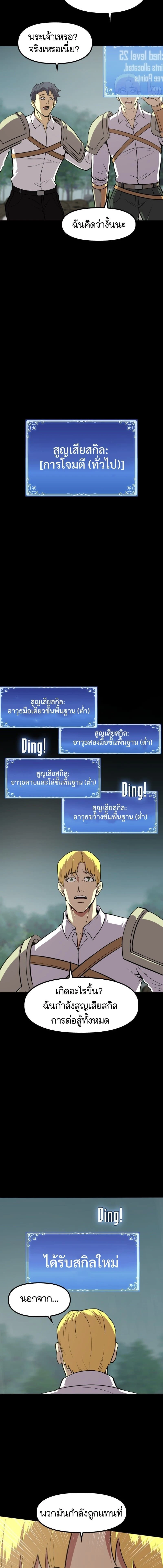 หน้าที่ 20