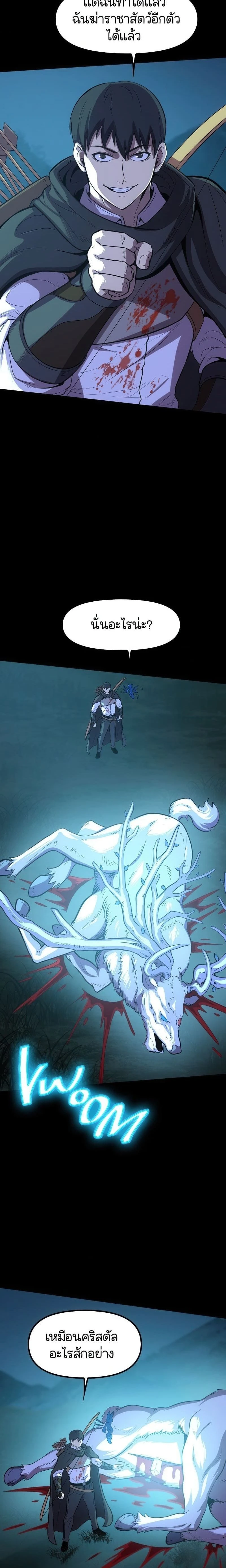 หน้าที่ 23