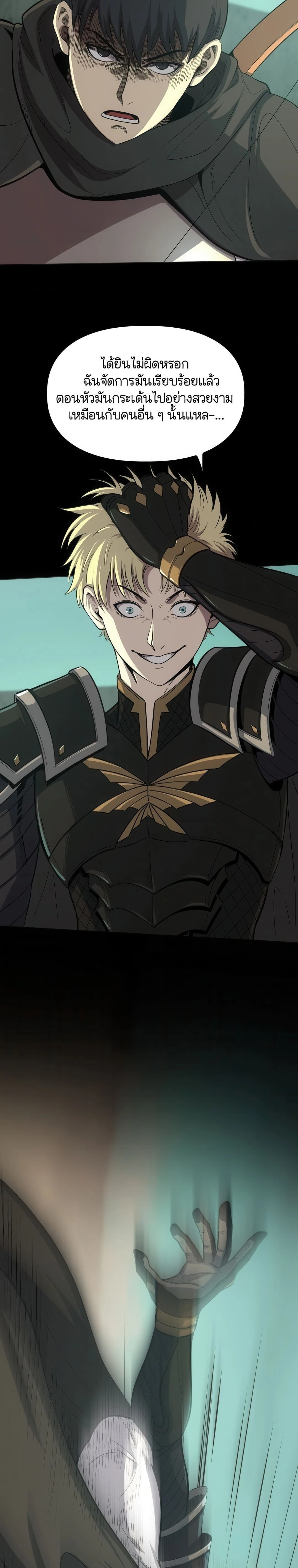 หน้าที่ 29