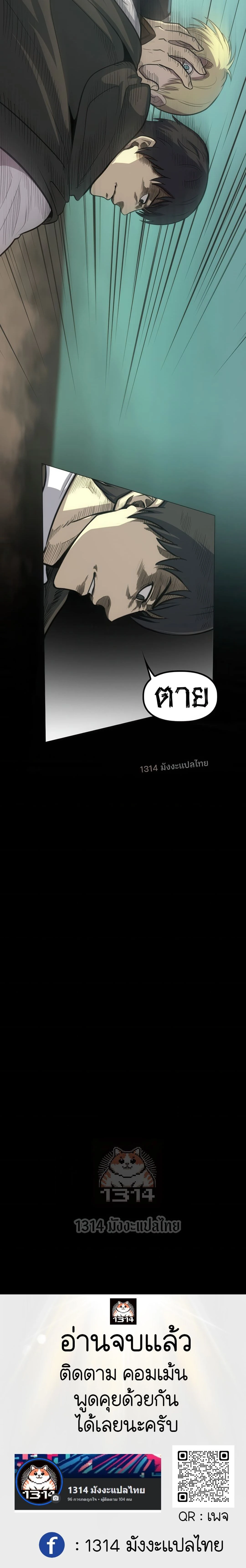 หน้าที่ 30