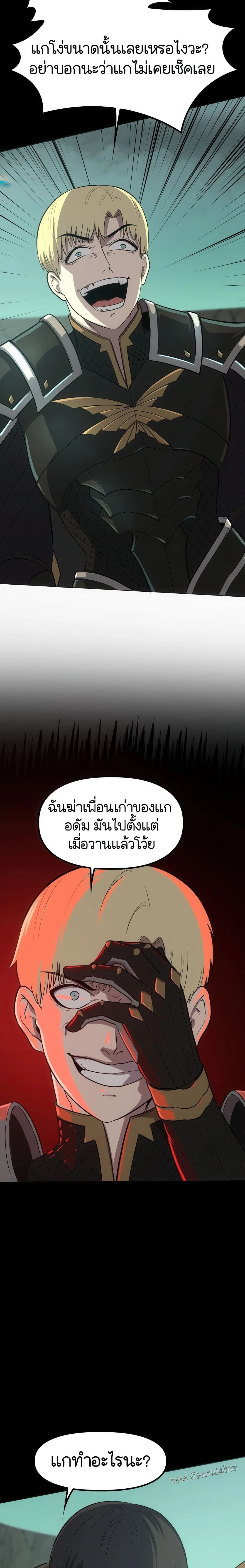 หน้าที่ 28